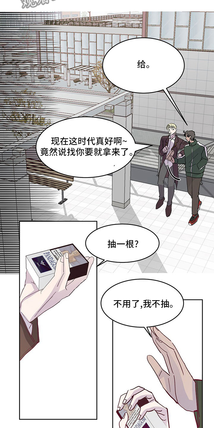 第74章：威胁2