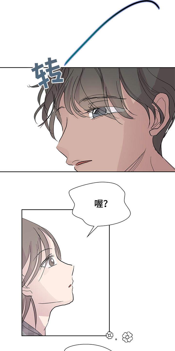 第124章：急忙6