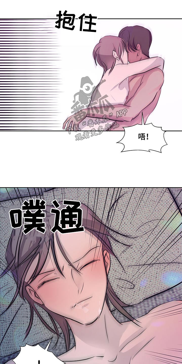 第130章：拥抱15