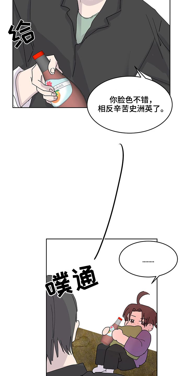 第134章：要保密20