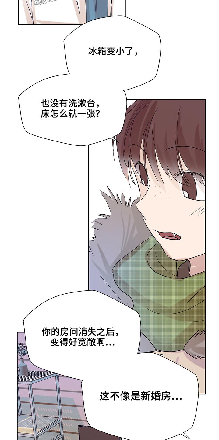 第102章：风格13