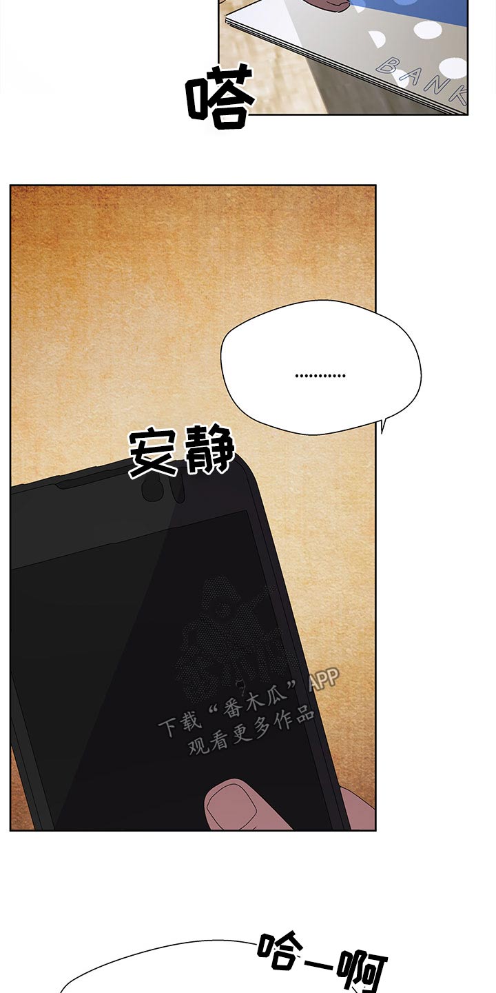 第107章：损失14