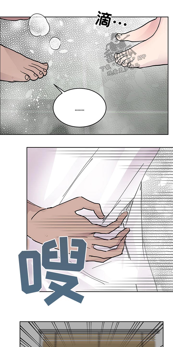 第122章：差一点搞砸16
