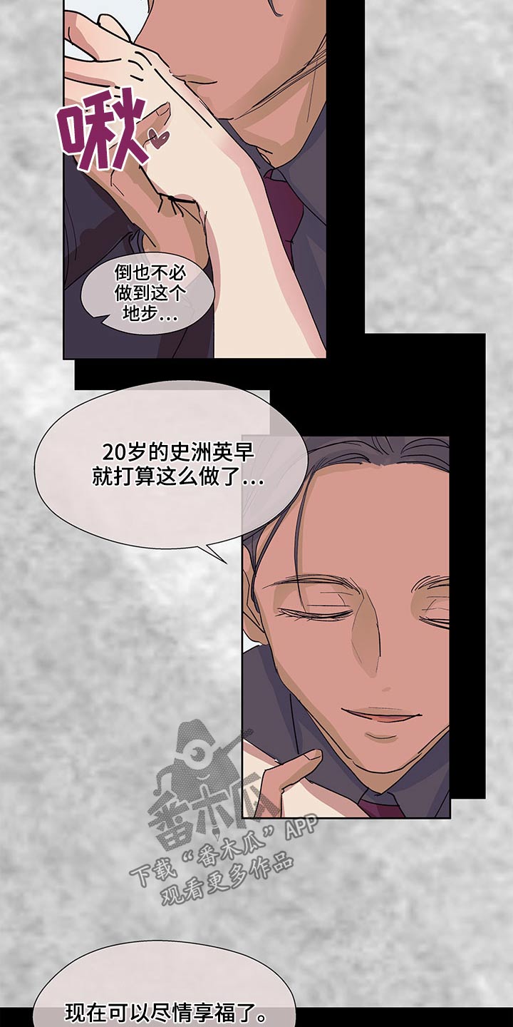 第126章：变化11