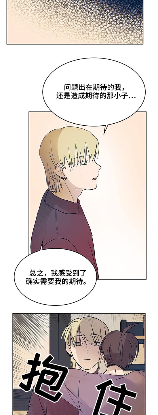 第96章：监护人3