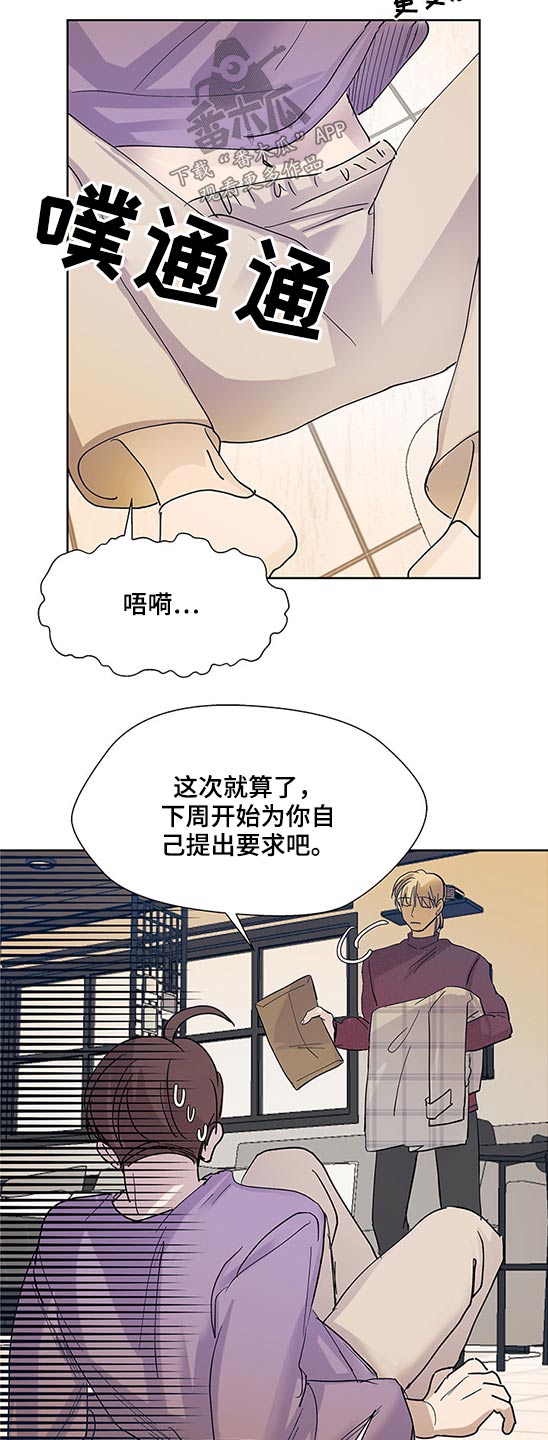 第96章：监护人9