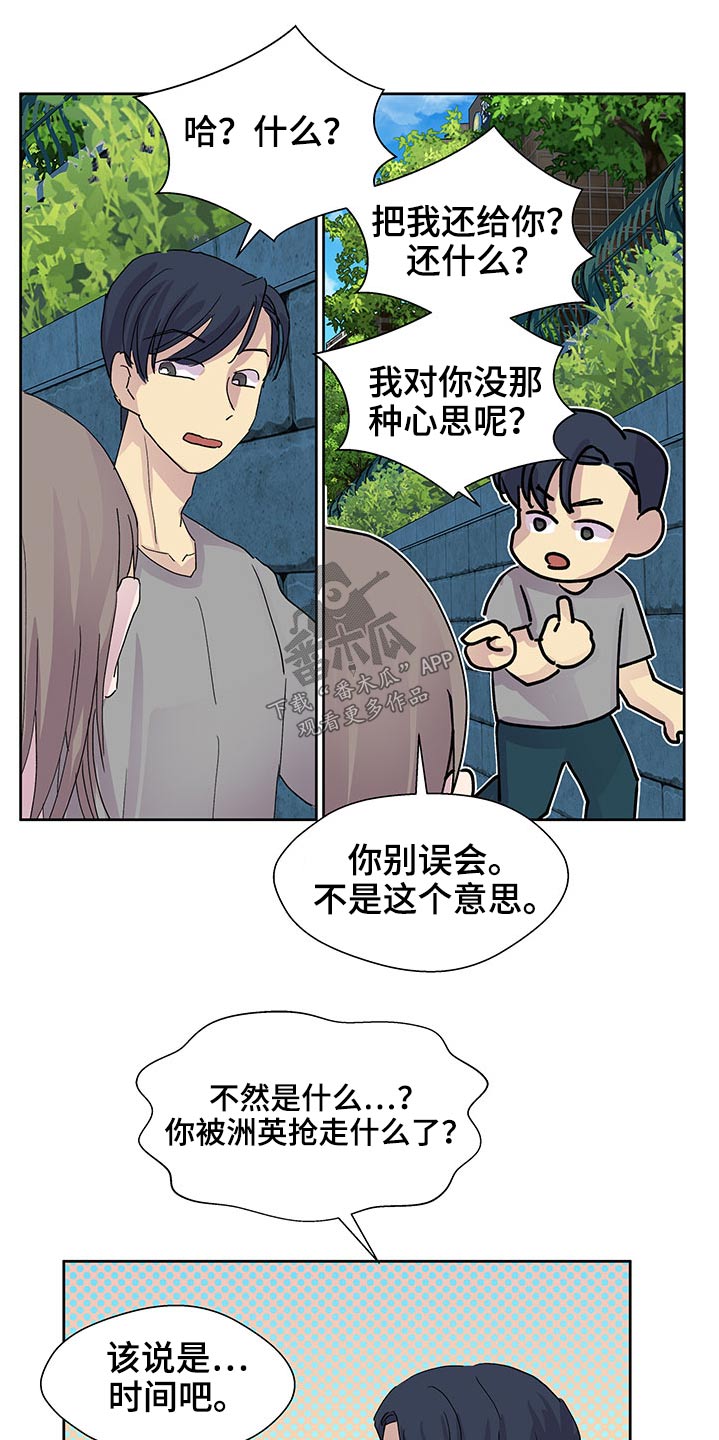 第131章：出去走走19