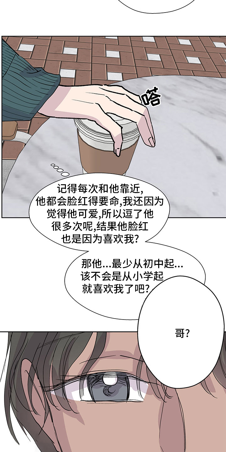 第68章：介绍7