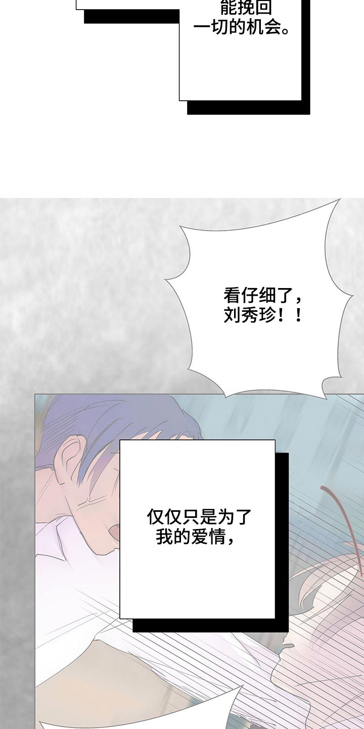 第131章：出去走走6