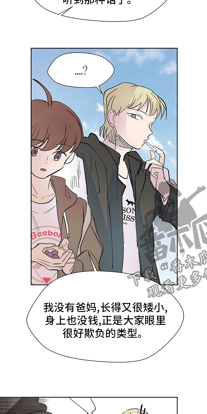 第59章：理由14