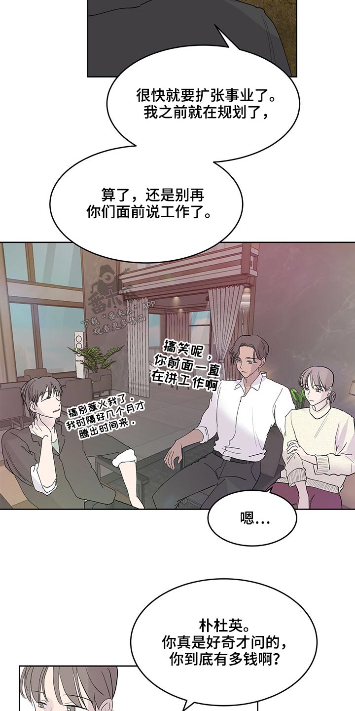 第134章：要保密21