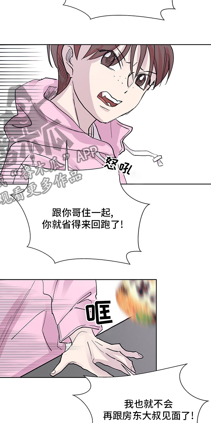 第72章：好奇2