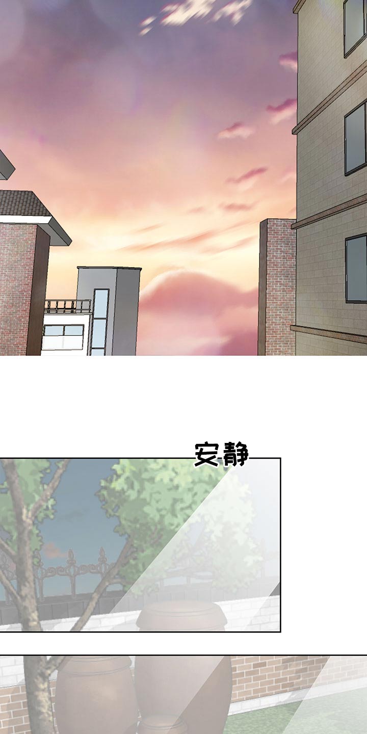 第132章：足球13