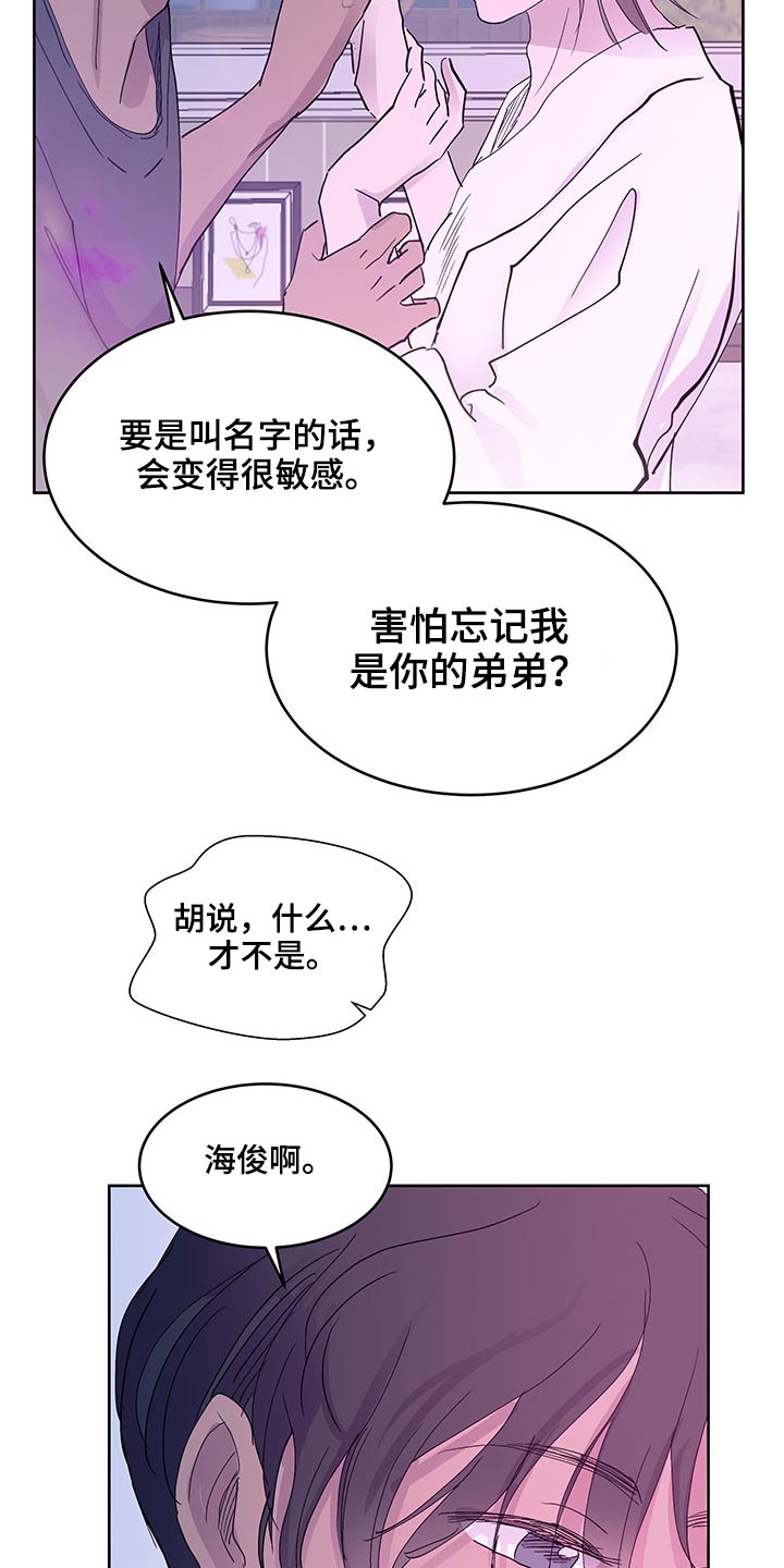 第128章：主导权5
