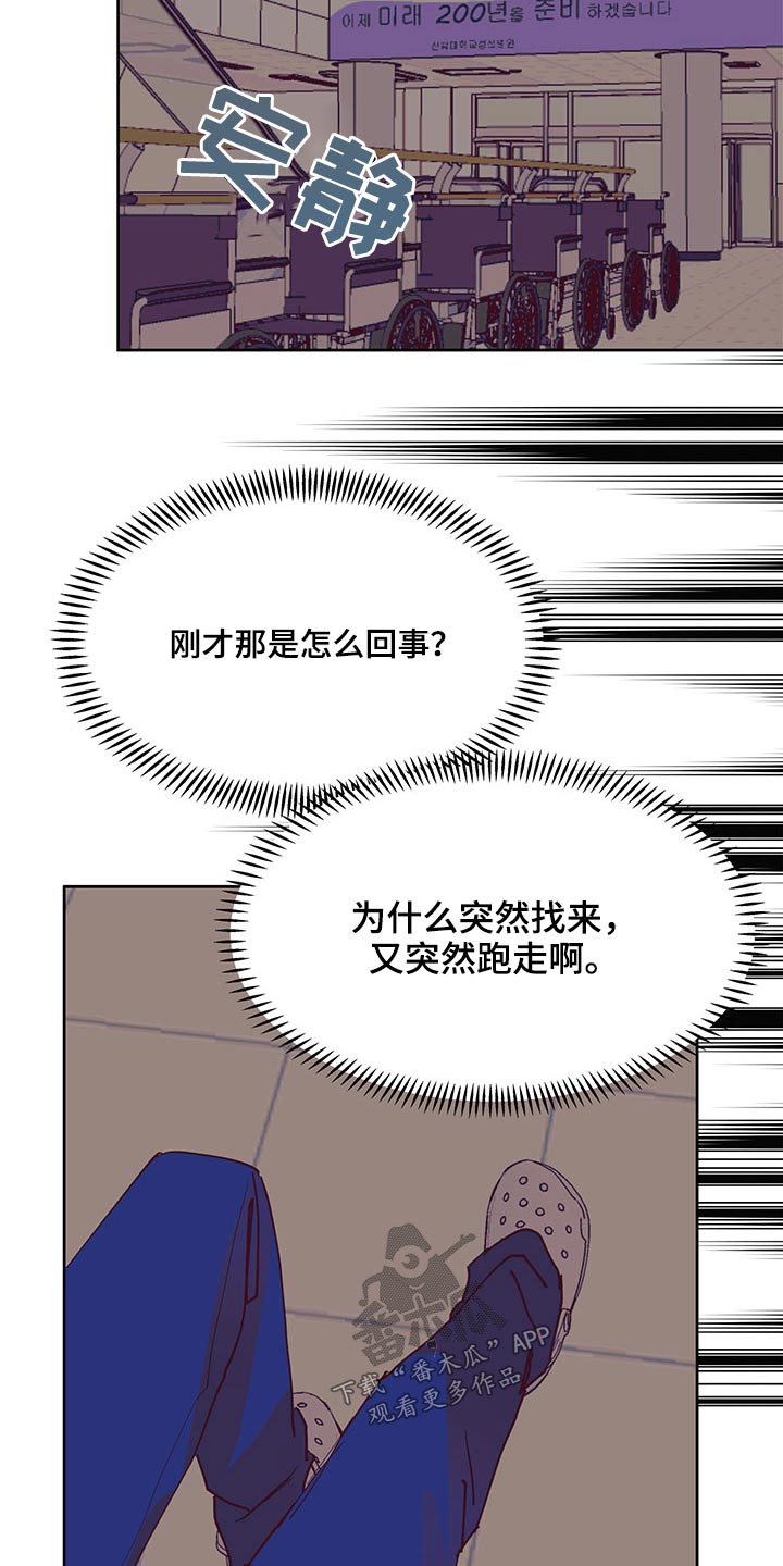 第120章：相亲18