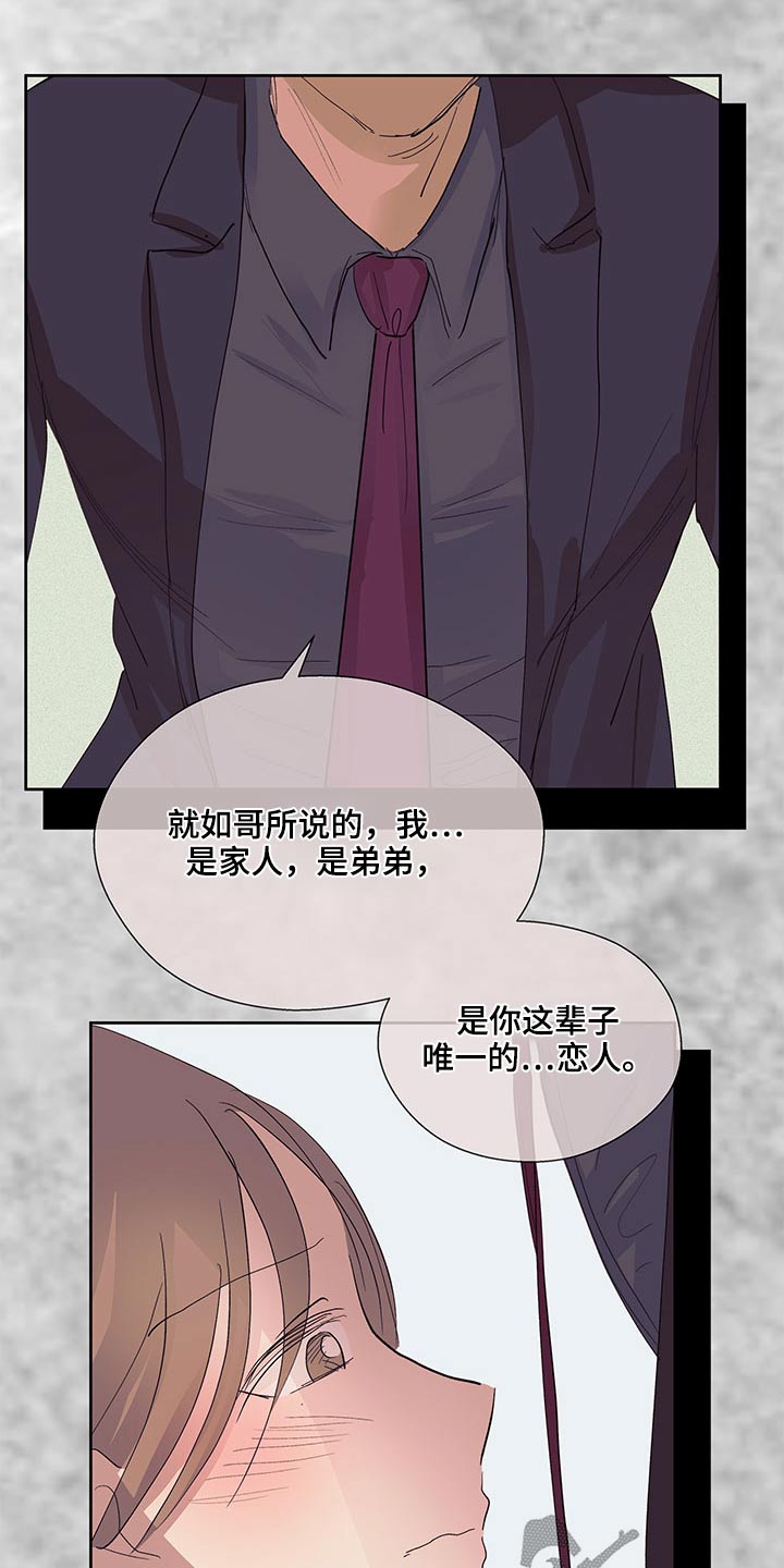 第126章：变化9