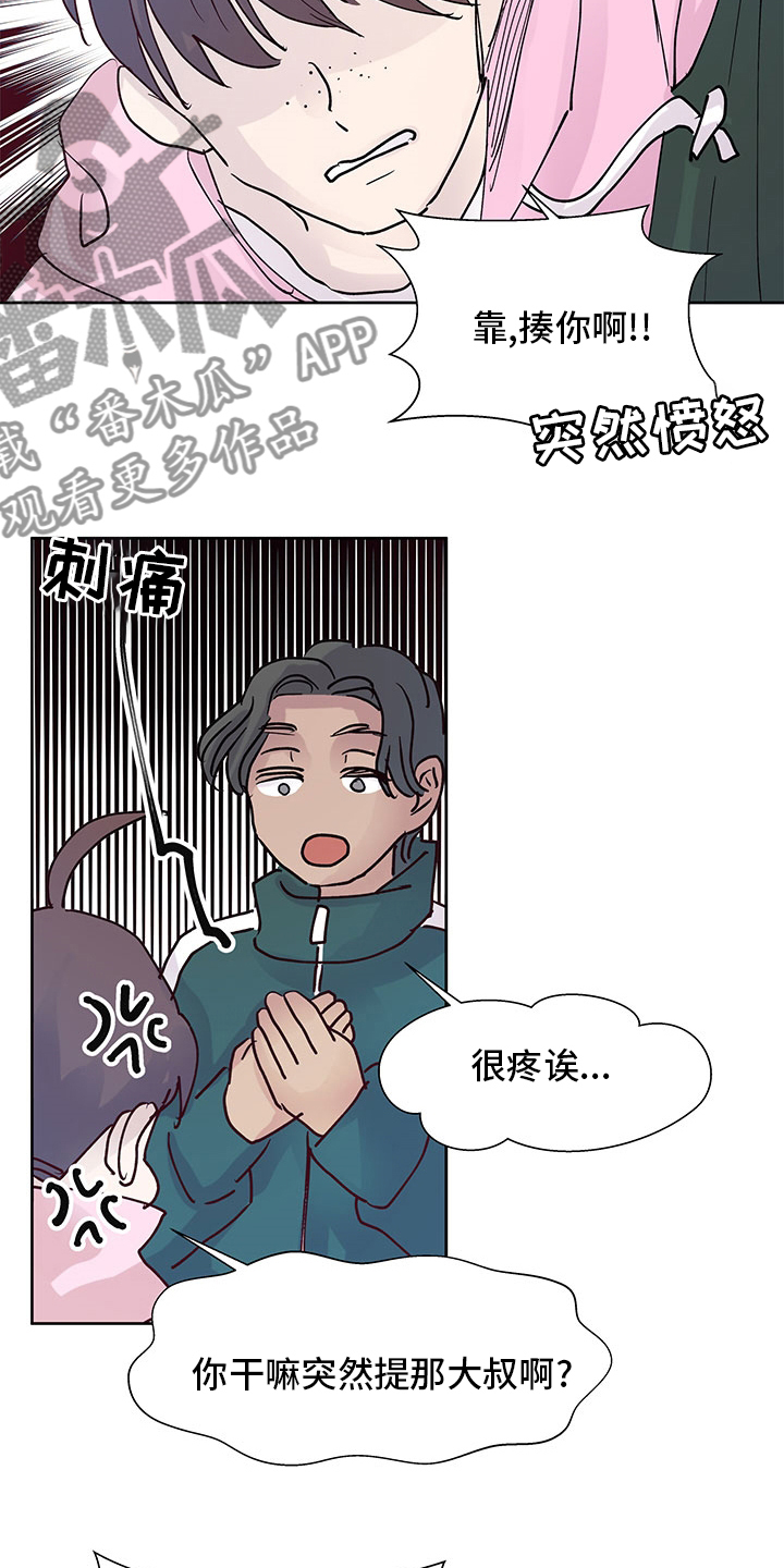 第72章：好奇17