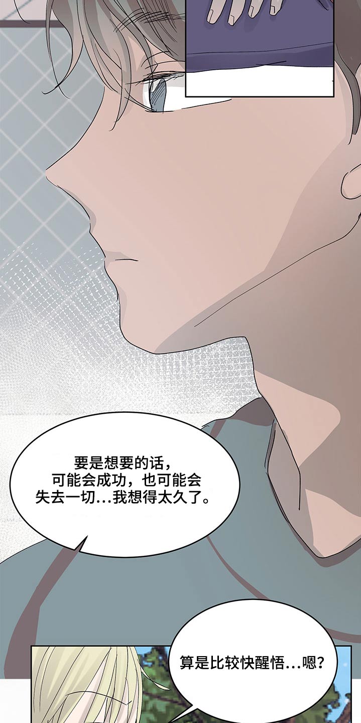 第127章：决定7