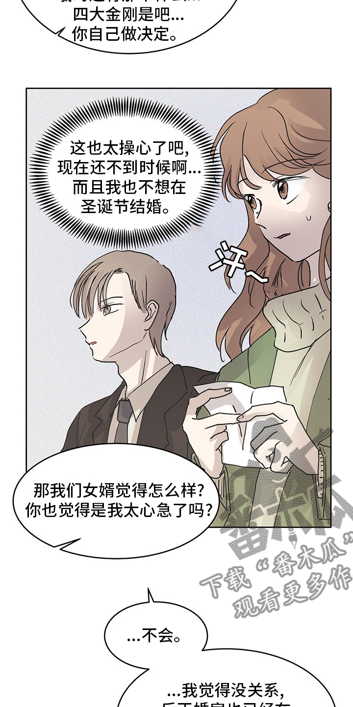 第64章：决定5
