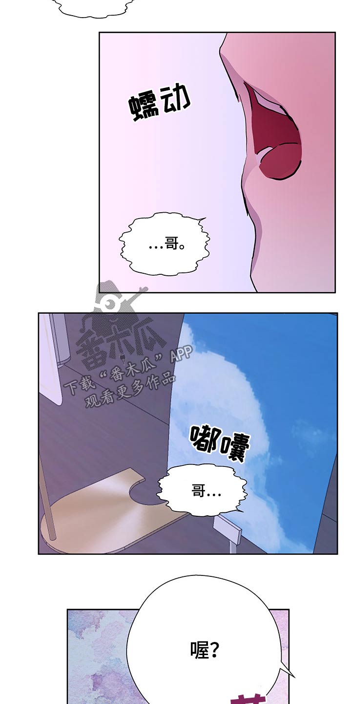 第129章：配合你10