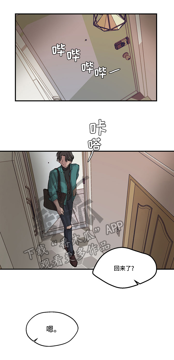 第12章：相同的想法6