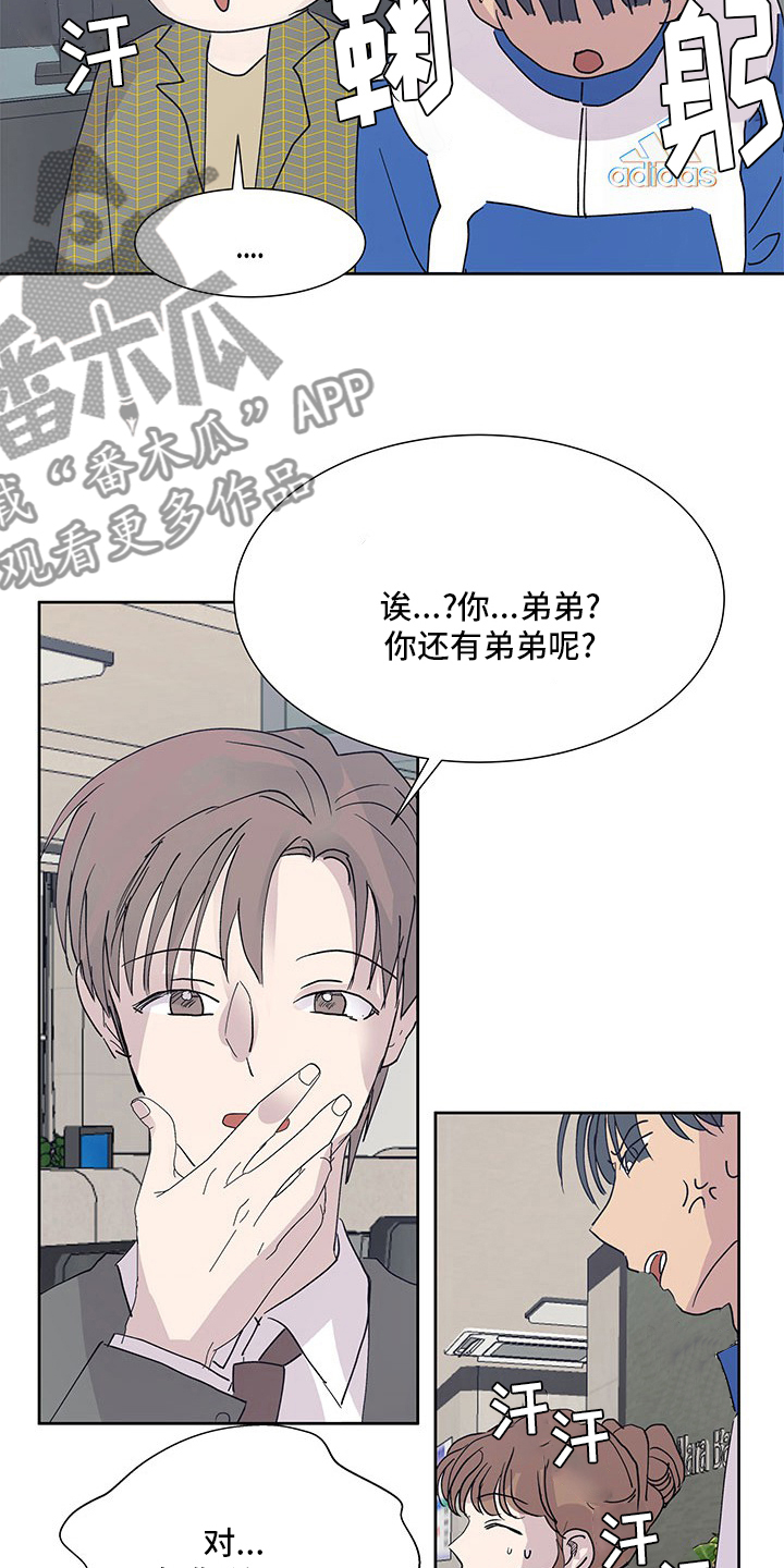 第82章：游刃有余9