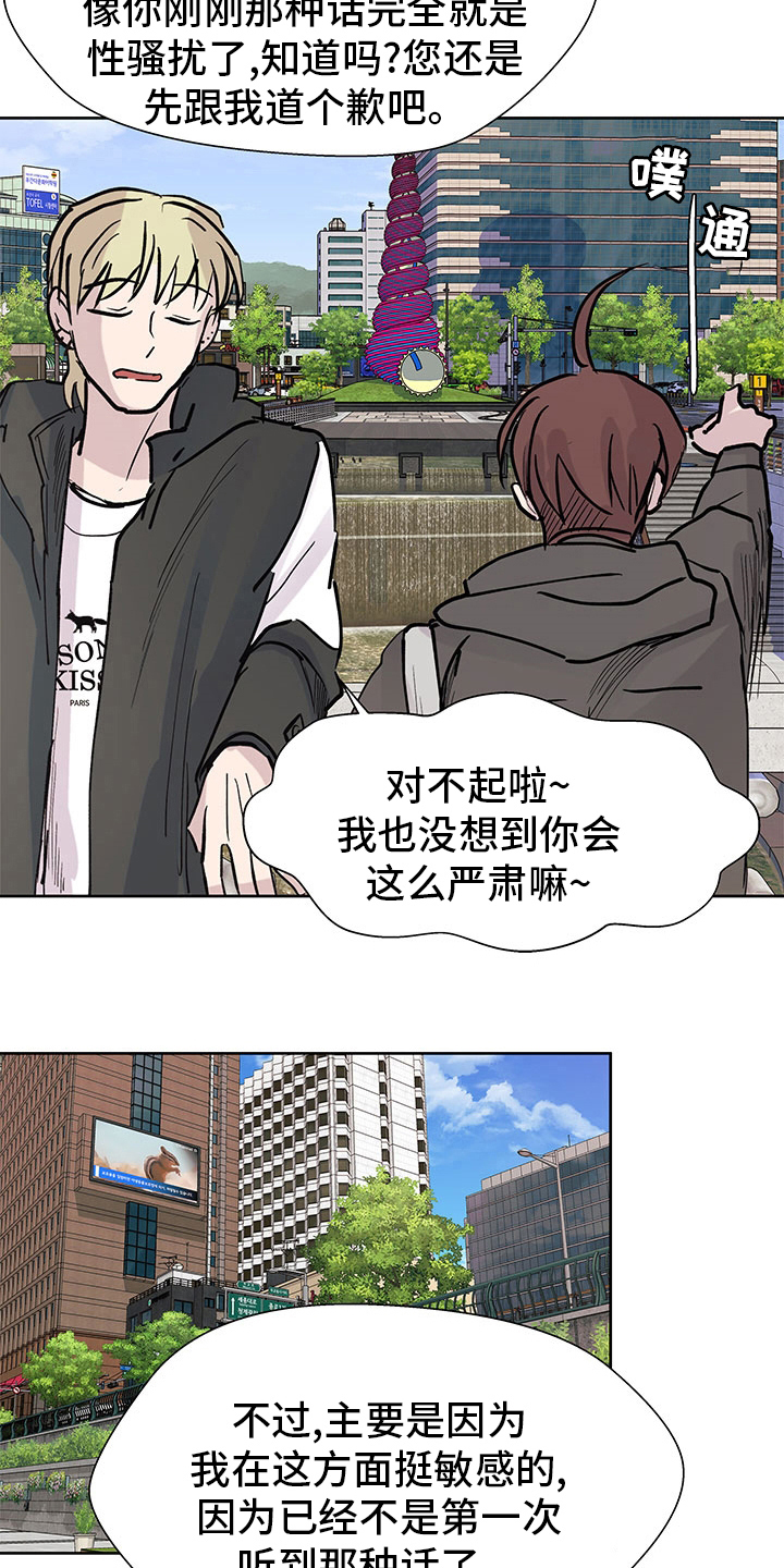 第59章：理由13