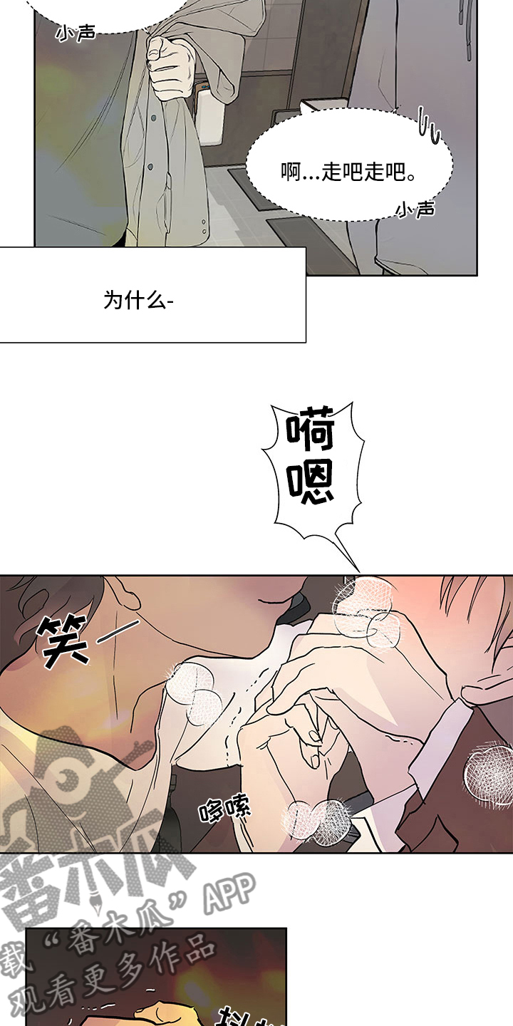 第76章：越来越难11