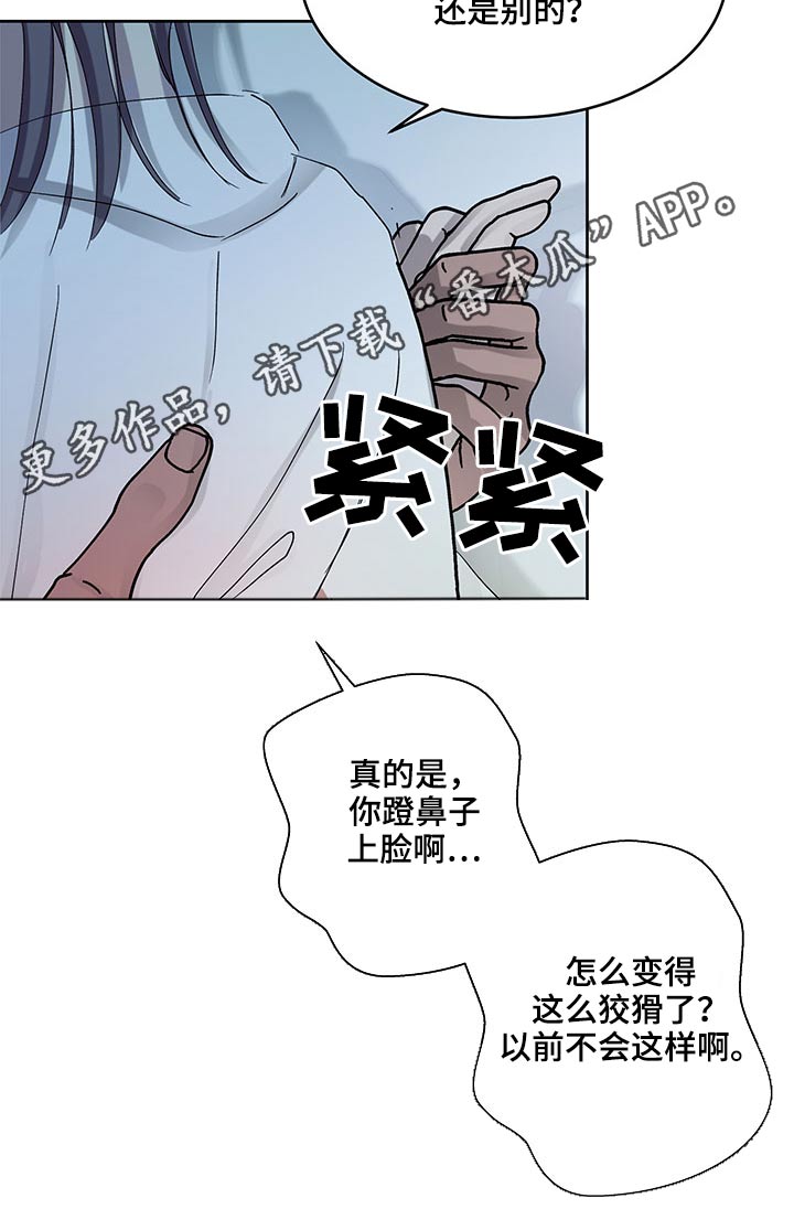 第127章：决定18