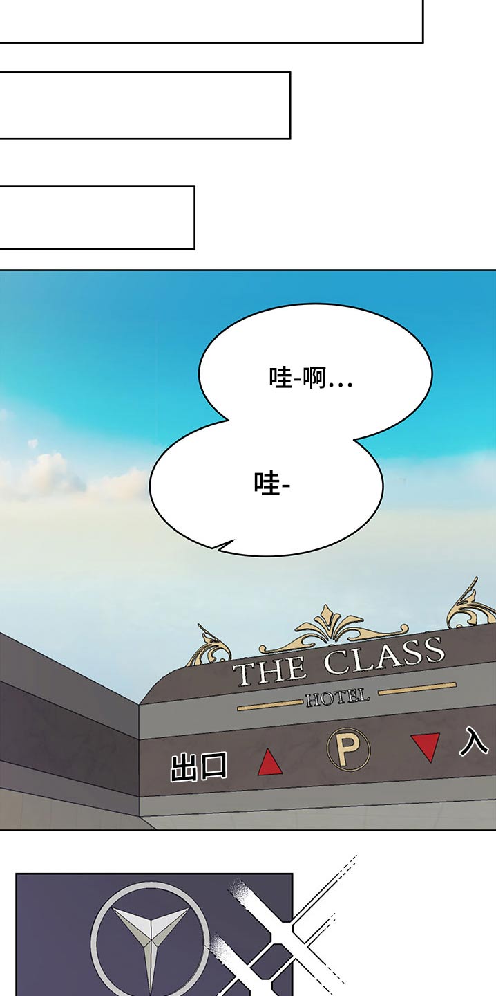 第109章：出发21