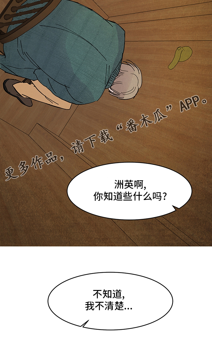 第69章：祷告23