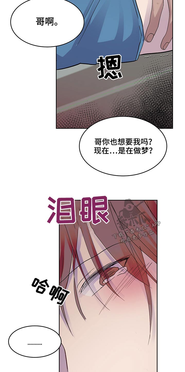 第123章：身份3