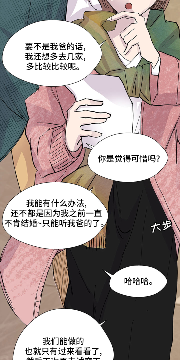 第68章：介绍21