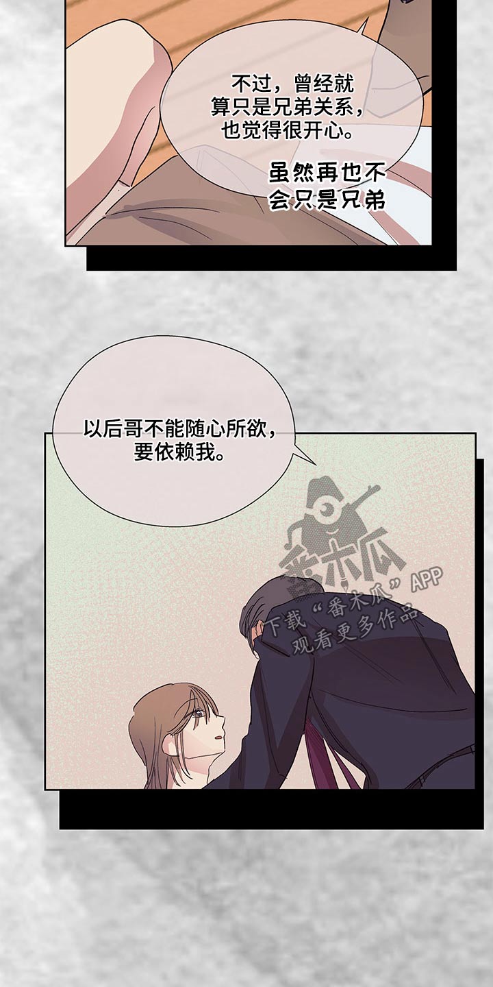 第126章：变化8