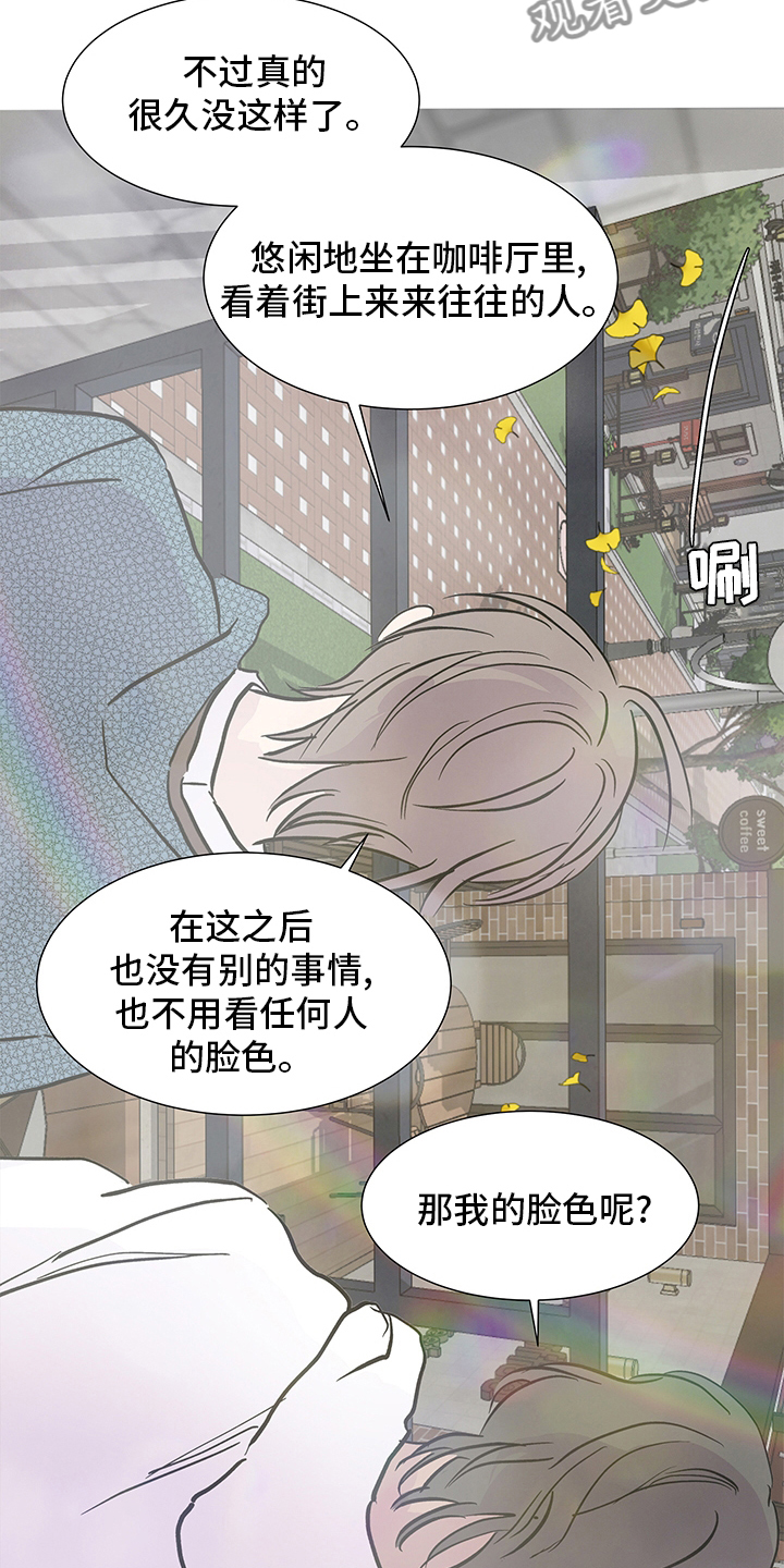 第60章：一切都有我2