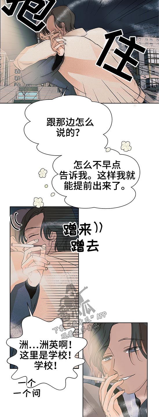 第99章：有什么区别7