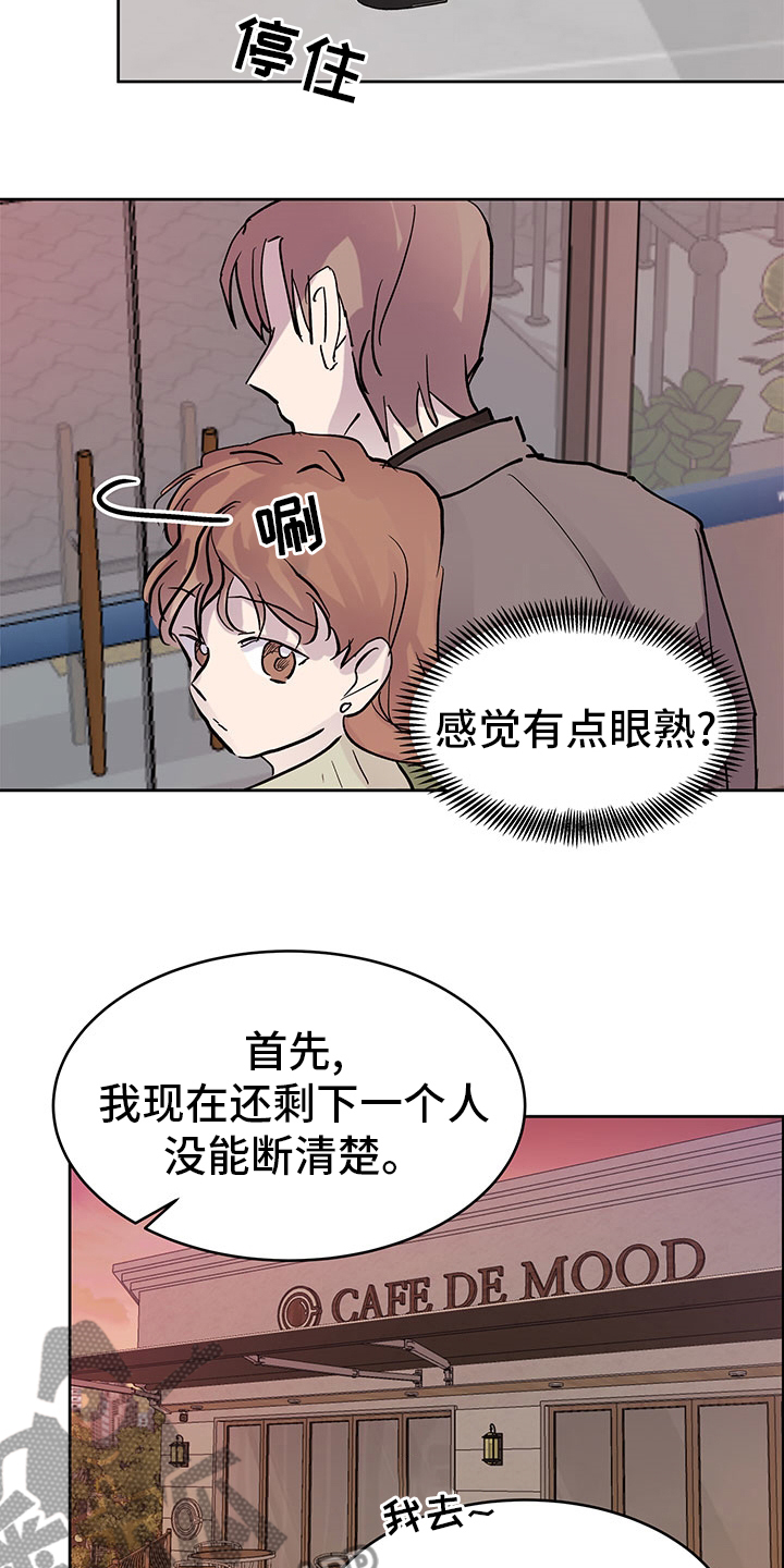 第67章：决定权6