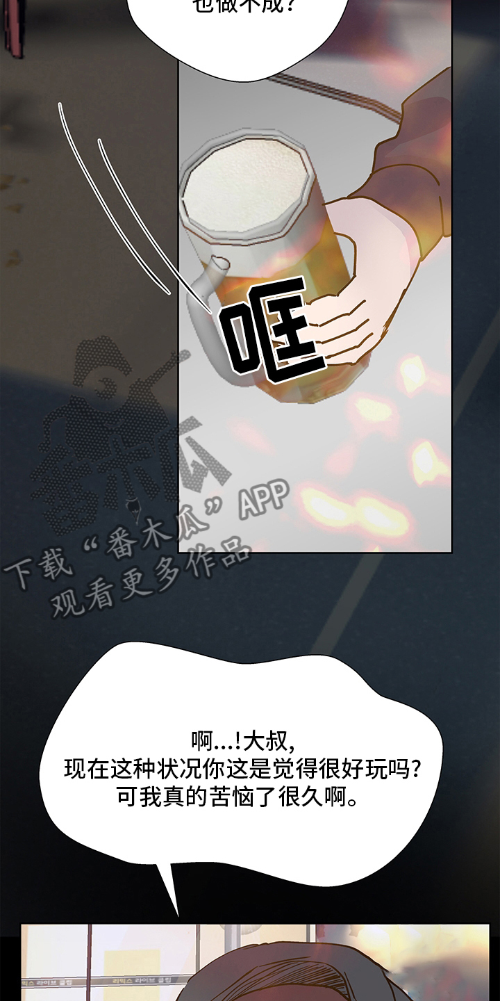 第62章：在意14