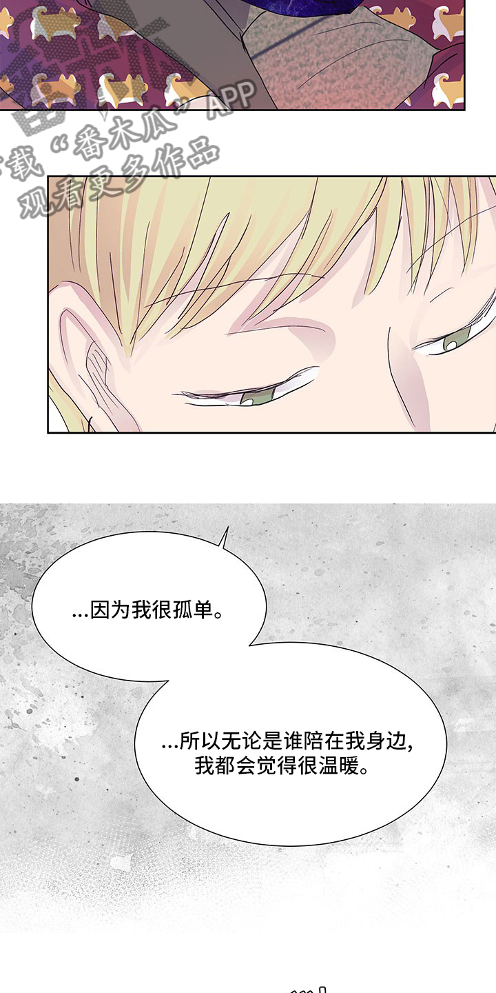 第82章：游刃有余5