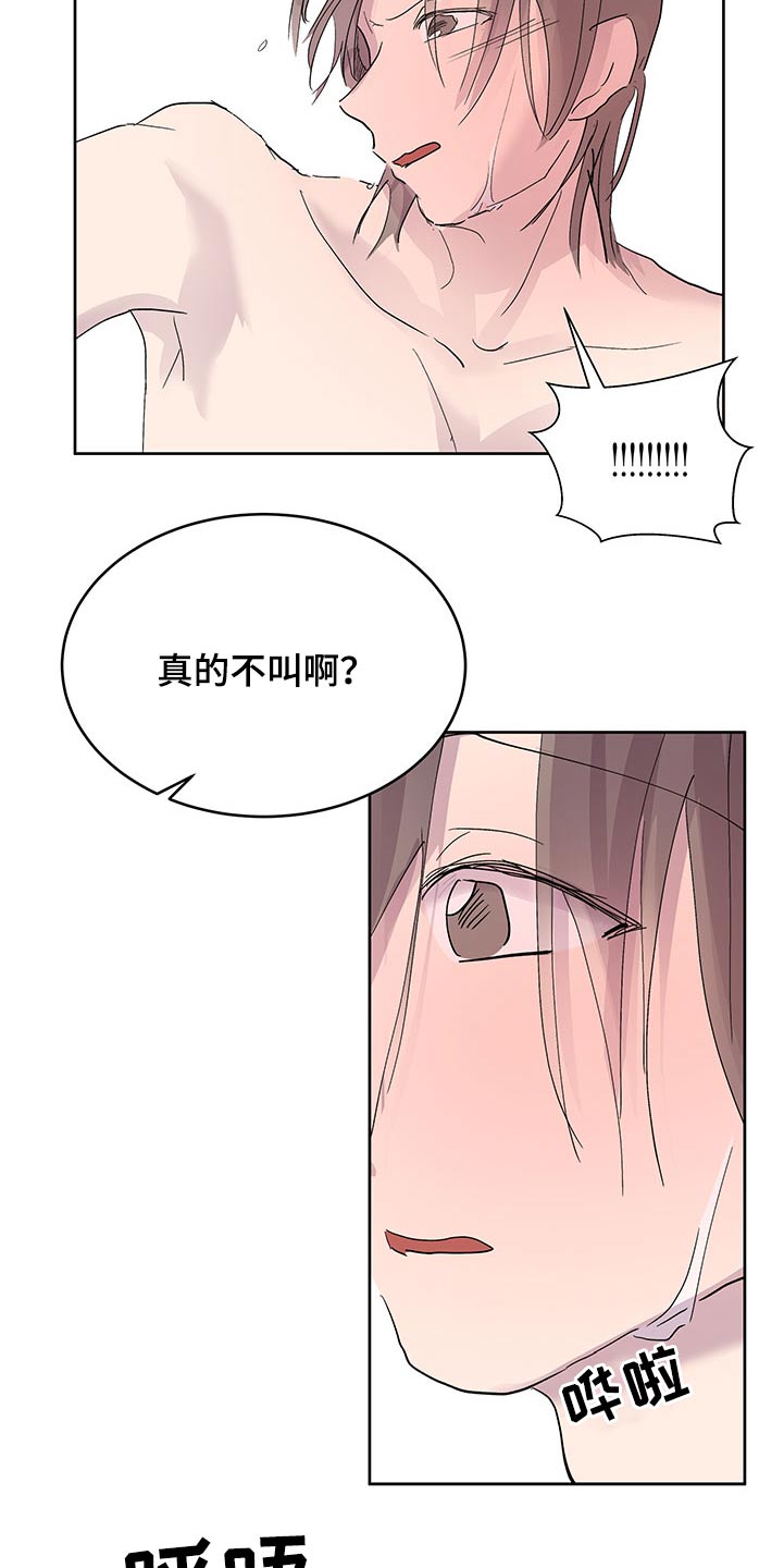 第129章：配合你5