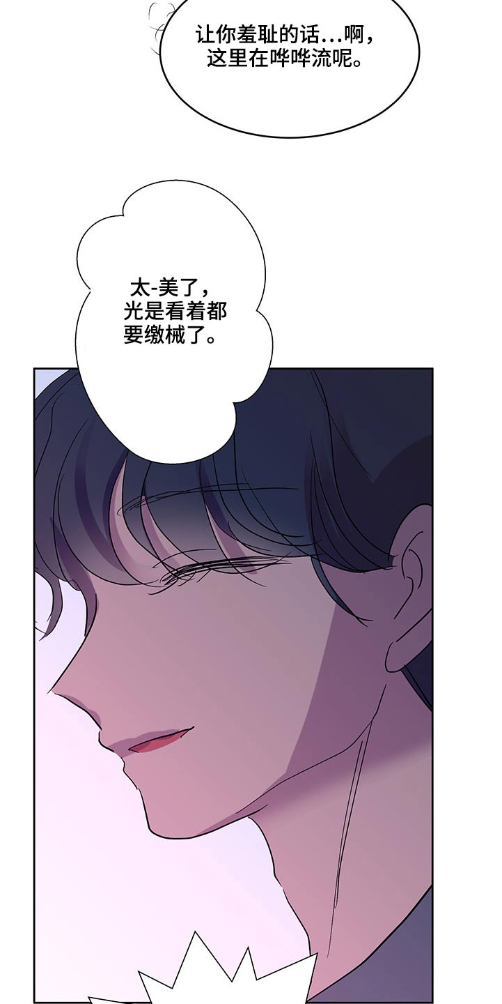 第128章：主导权16