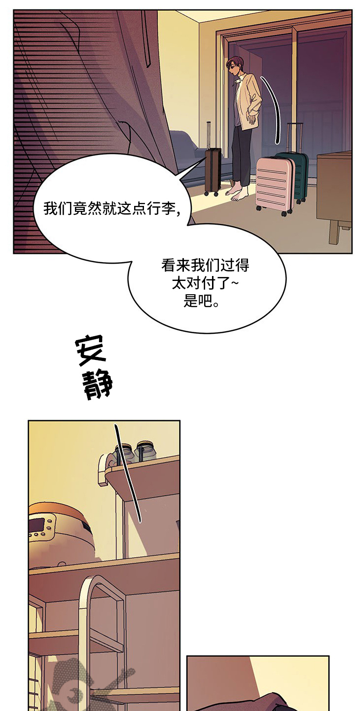 第84章：婚纱3