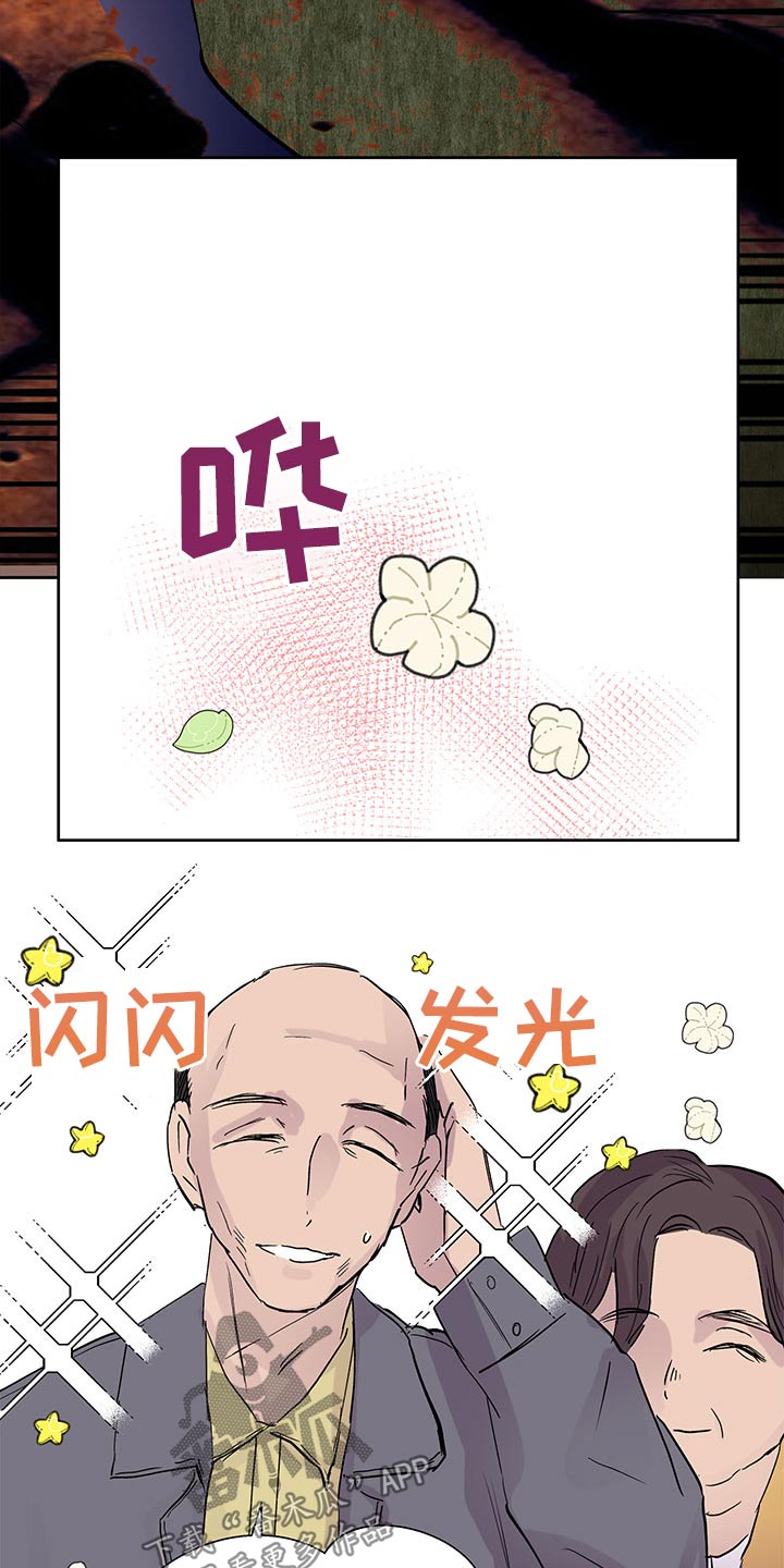 第108章：是个好人16