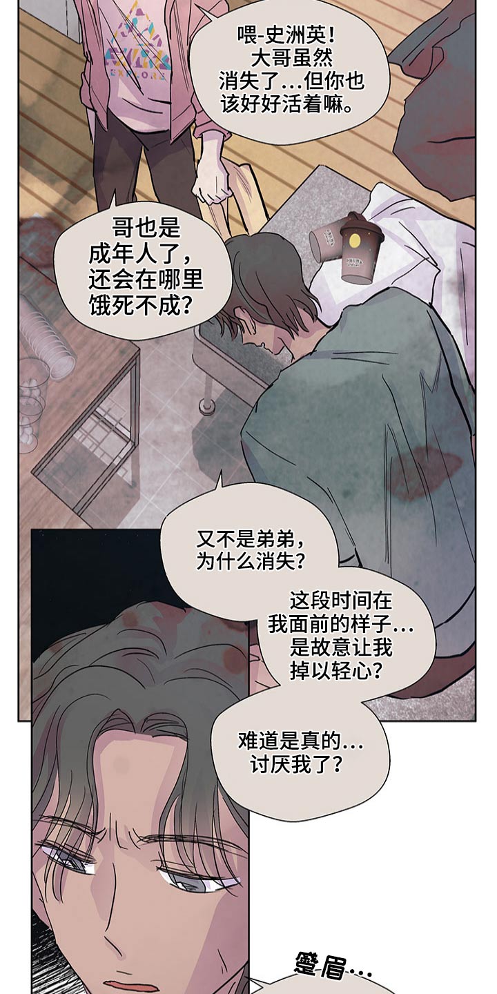 第111章：等待15
