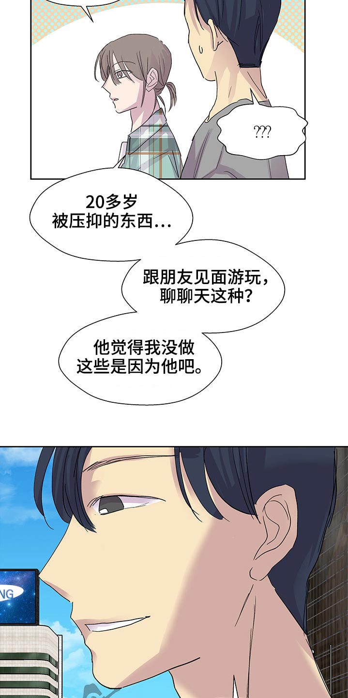 第131章：出去走走20