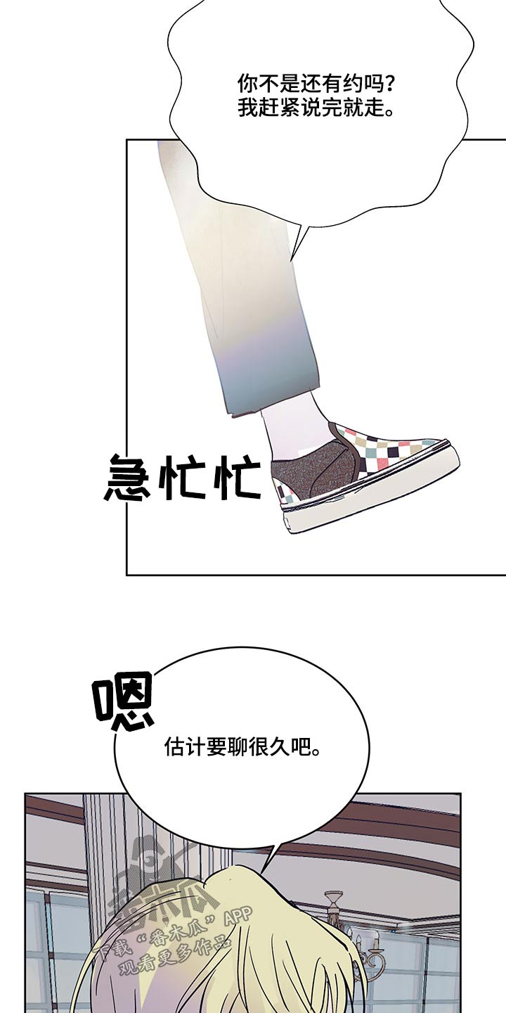 第104章：跟我过来18