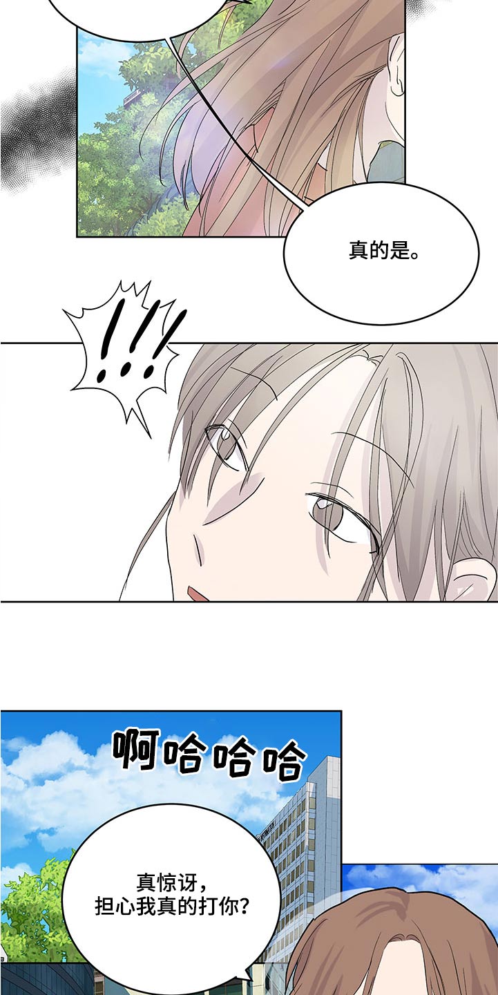 第133章：老样子16