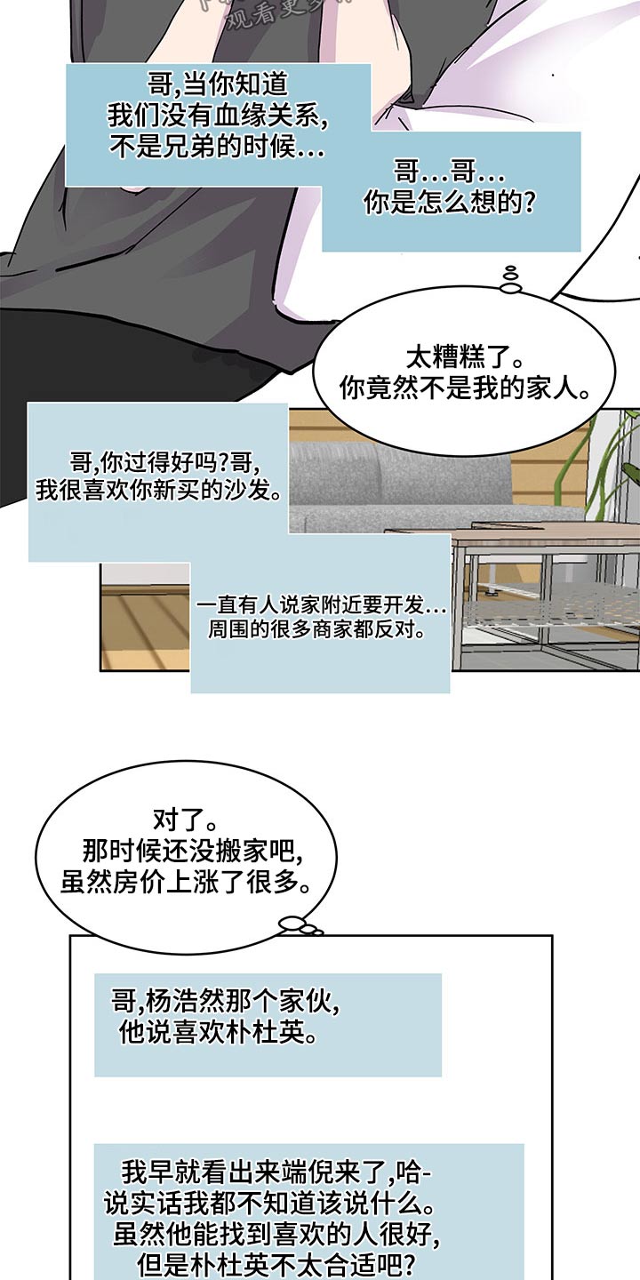 第136章：我回来了【完结】9