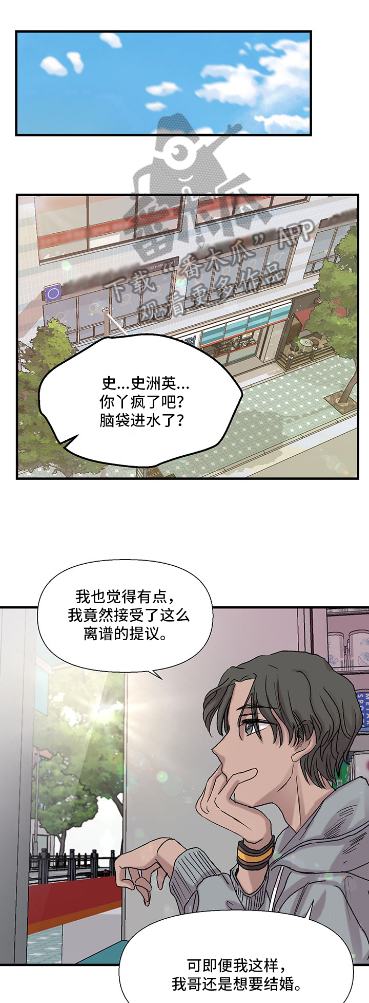 第13章：八卦0
