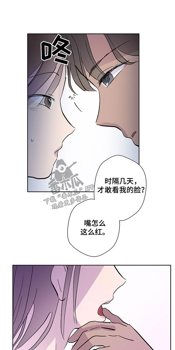 第146章：【番外】不留遗憾2